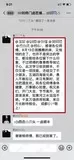 学员评价202010-161.jpg