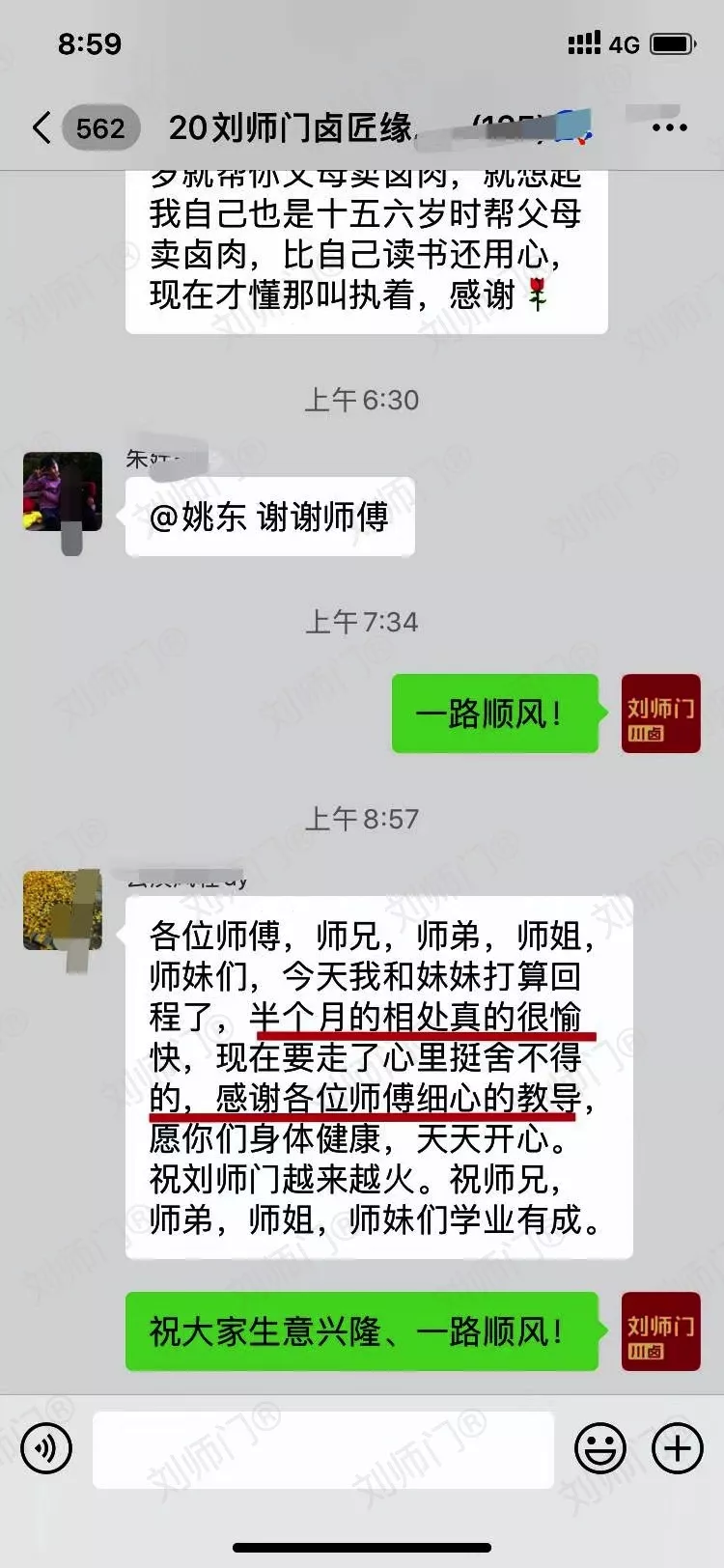 学员评价202010-131.jpg