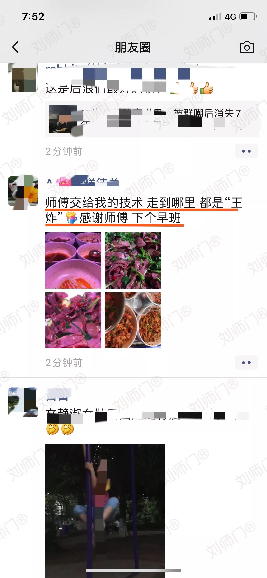 学员评价202010-27.jpg