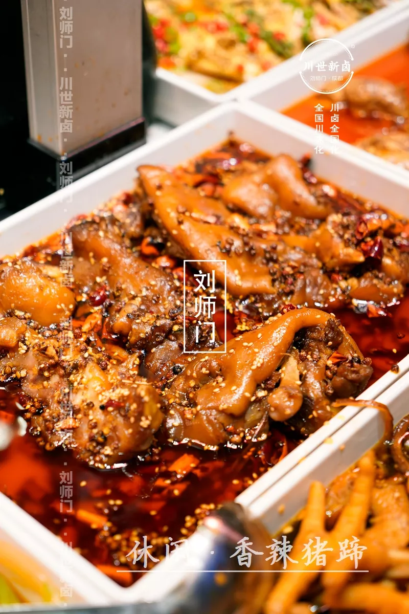 香辣猪蹄 (2).JPG