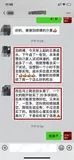 学员评价202010-106.jpg