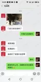 学员评价202010-164.jpg