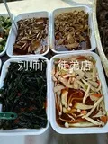 学员的菜-28.jpg