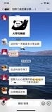 学员评价202010-28.jpg