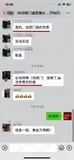 学员评价202010-163.jpg