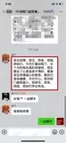 学员评价202010-133.jpg