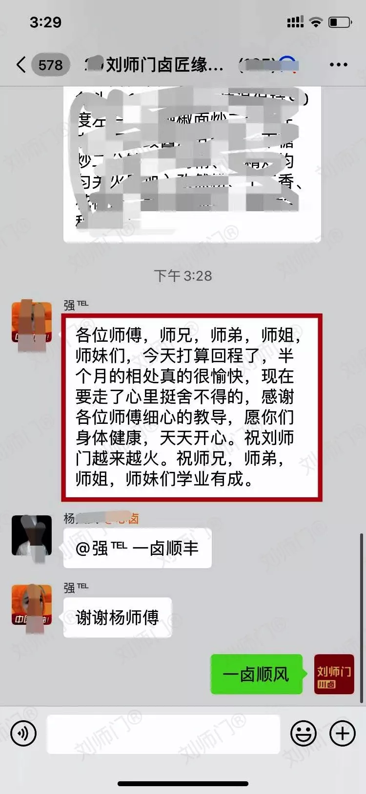 学员评价202010-133.jpg