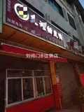 学员开店②-37.jpg