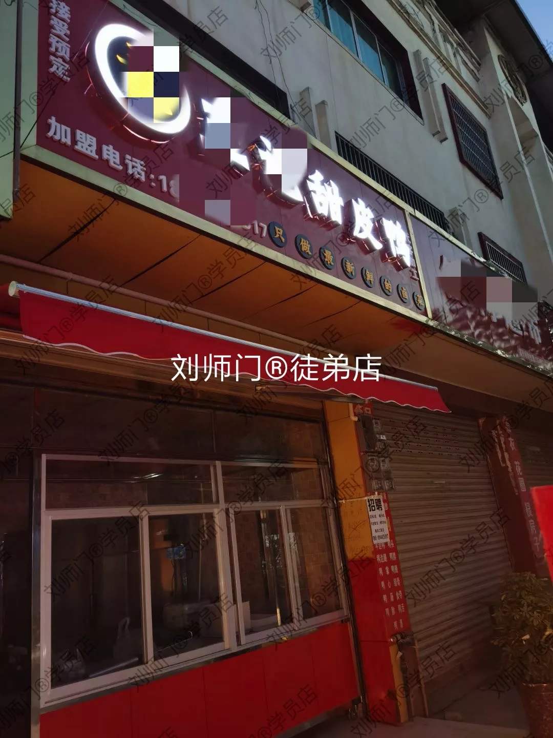 学员开店②-37.jpg