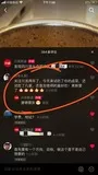 学员评价202010-29.jpg