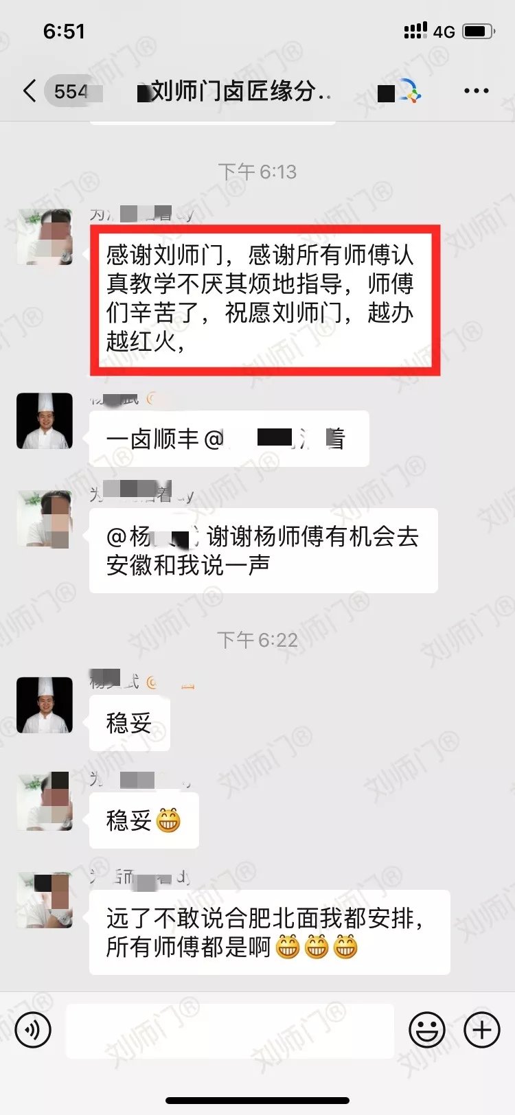 学员评价202010-76.jpg