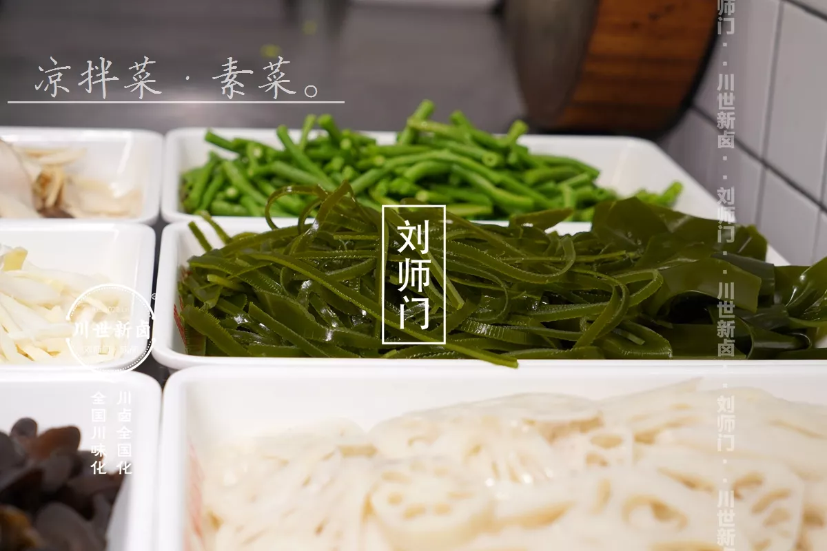 凉拌菜 (4).JPG
