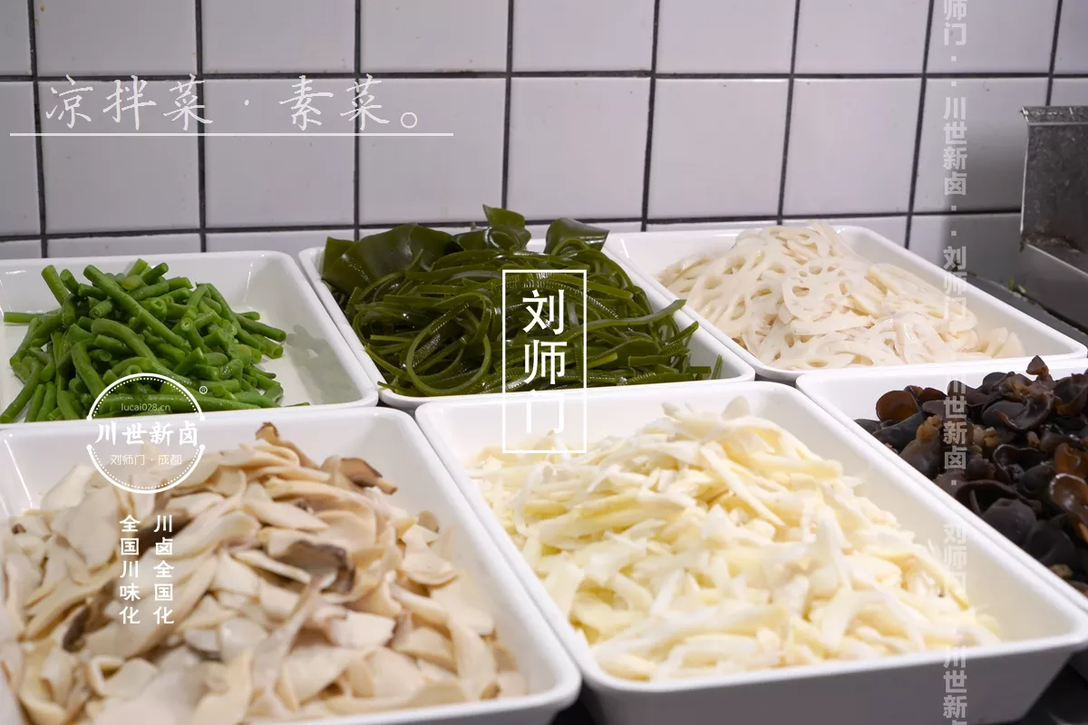 凉拌菜 (1).JPG