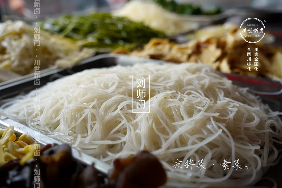 凉拌素菜 (4).JPG