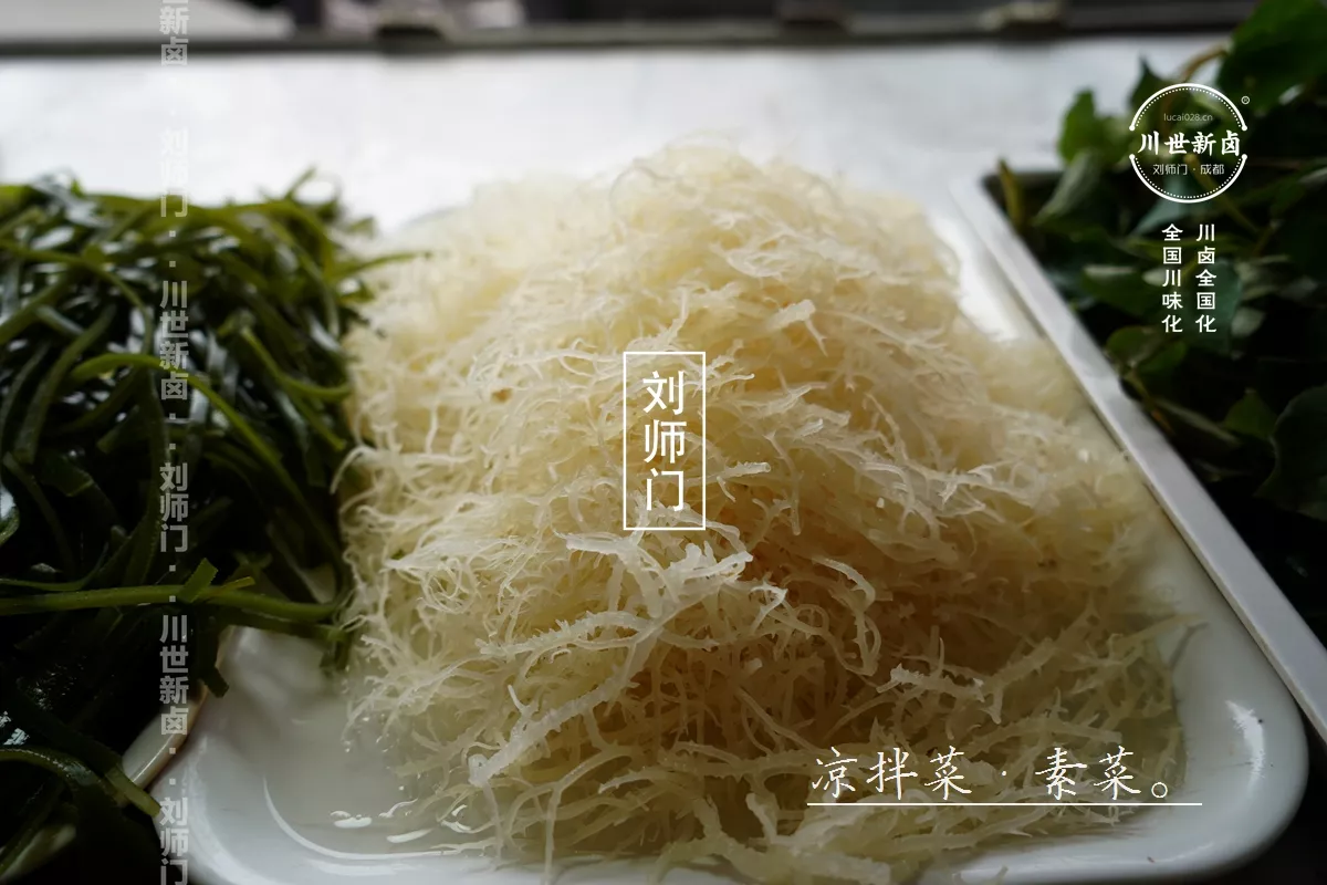 凉拌素菜 (2).JPG