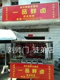学员开店②-46.jpg