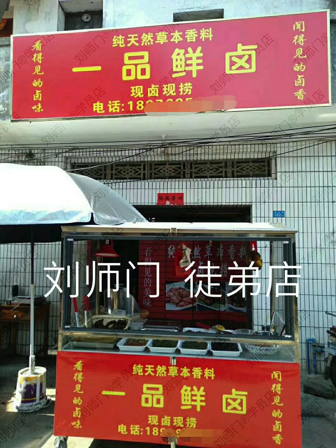 学员开店②-46.jpg