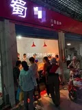 学员开店②-42.jpg