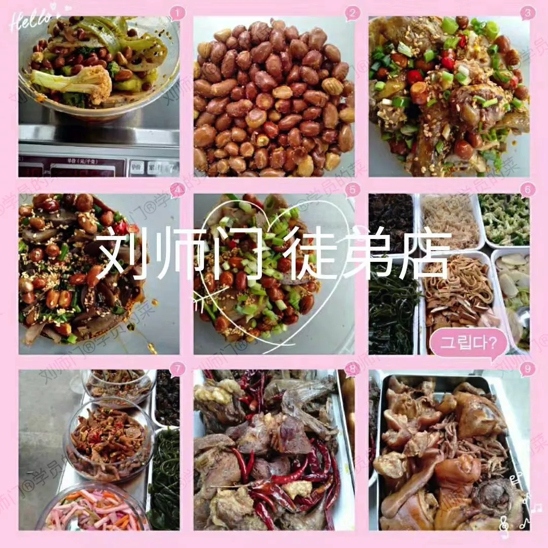 学员的菜-32.jpg