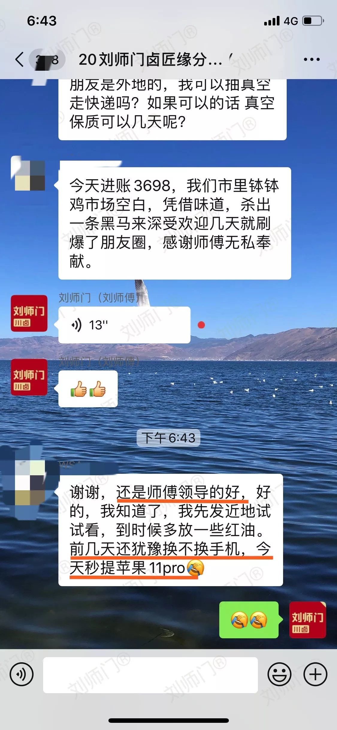 学员评价202010-30.jpg