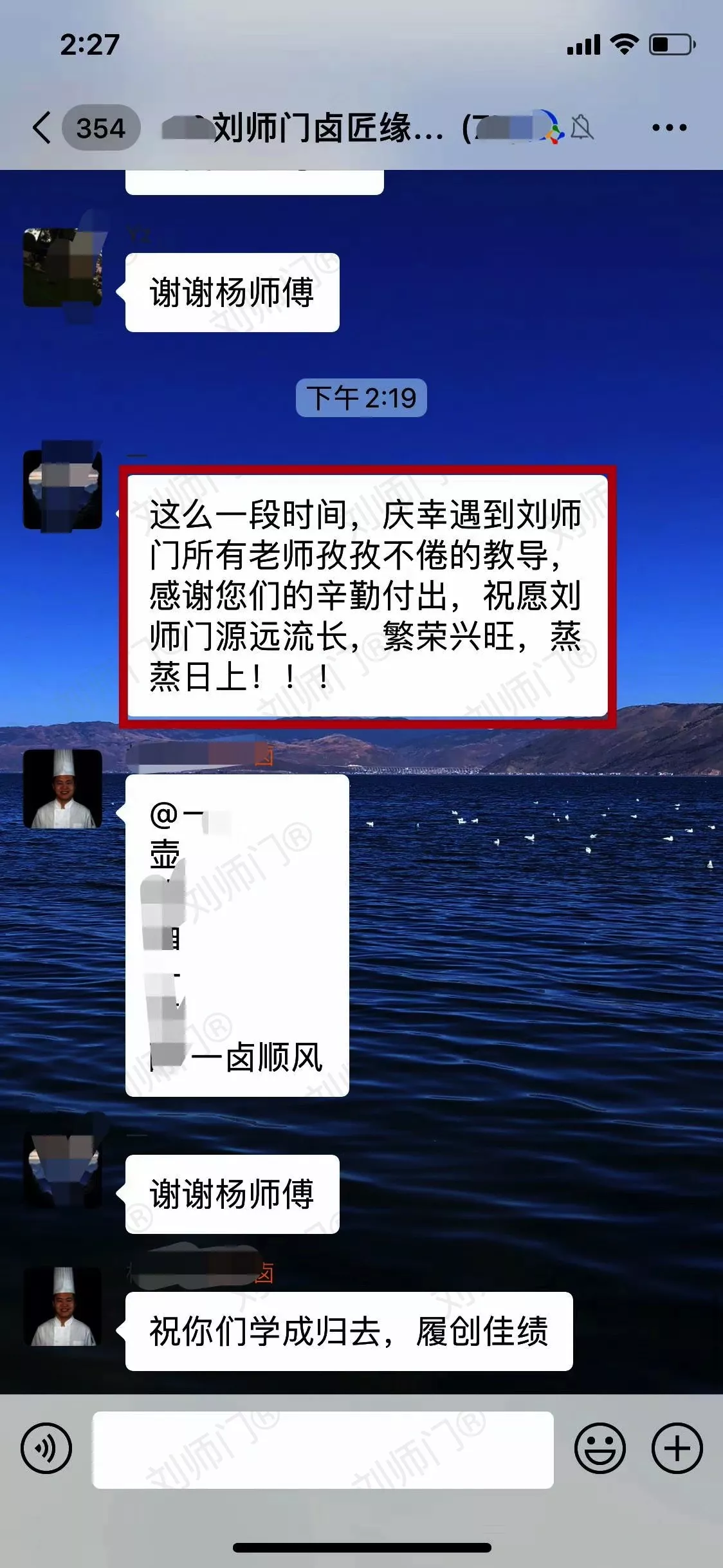 学员评价202010-165.jpg