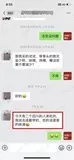 学员评价202010-193.jpg