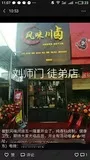 学员开店②-47.jpg