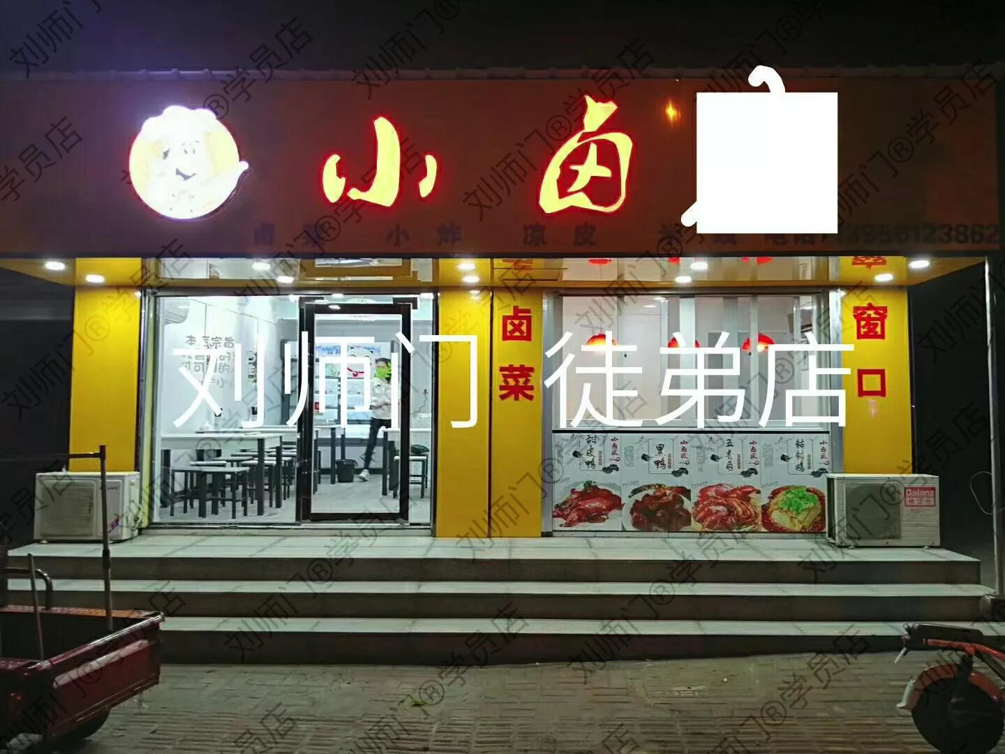 学员开店②-48.jpg