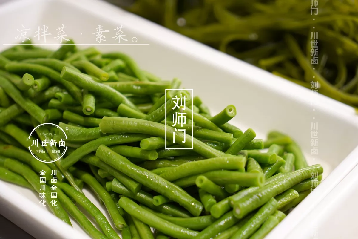 凉拌菜 (6).JPG