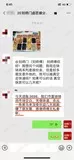 学员评价202010-31.jpg
