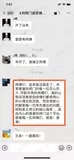 学员评价202010-79.jpg