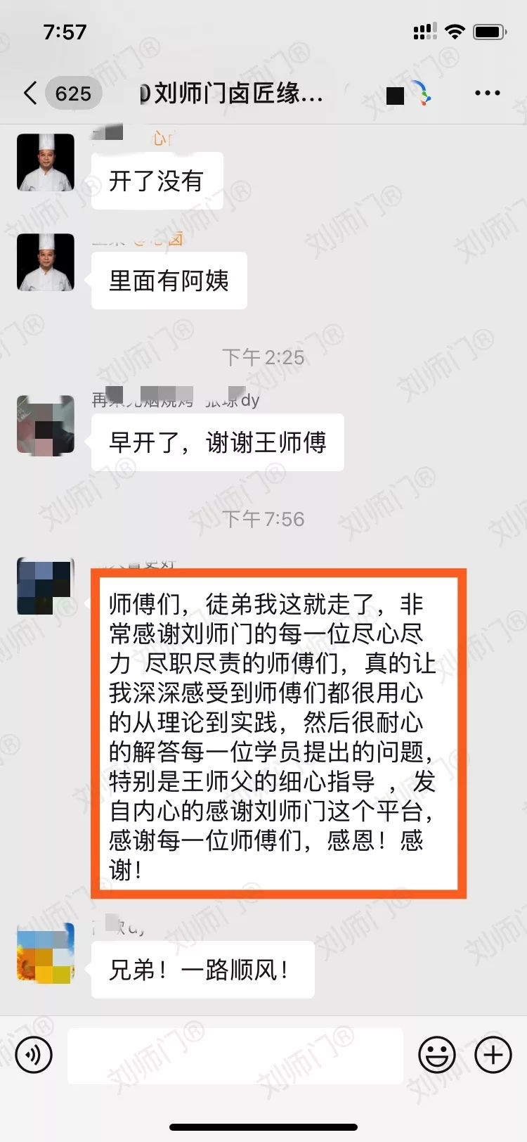学员评价202010-79.jpg