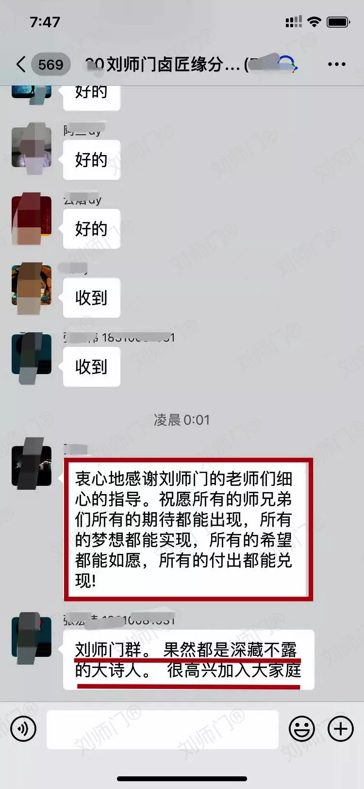 学员评价202010-136.jpg