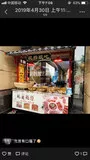 川世新卤，川卤，卤菜，徒弟门店 (17).jpg