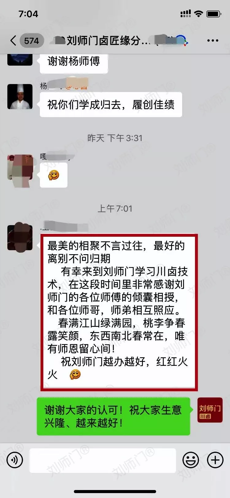学员评价202010-166.jpg