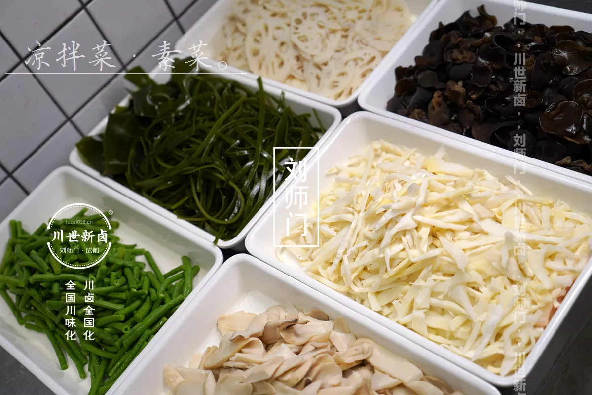 凉拌菜 (7).JPG