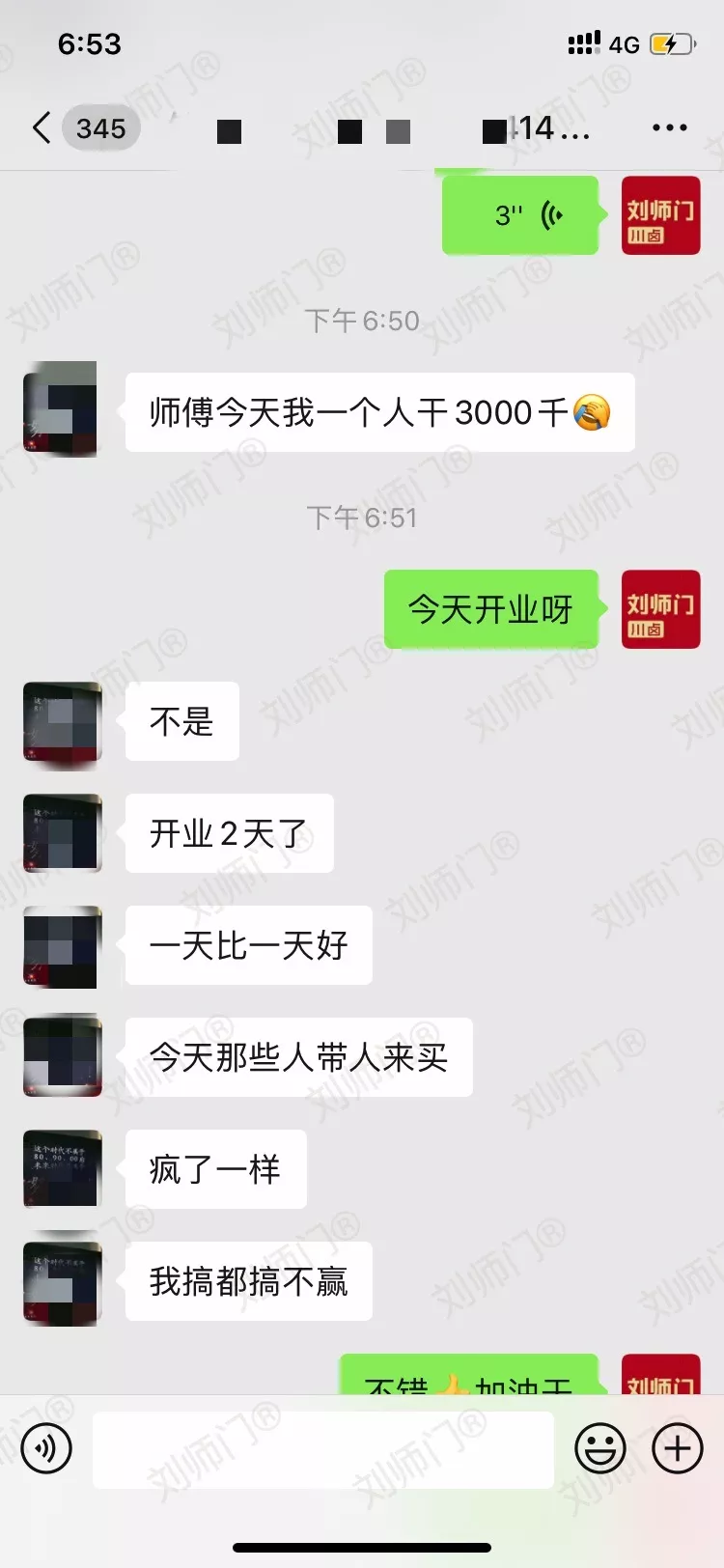 学员评价202010-32.jpg