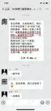 学员评价202010-195.jpg