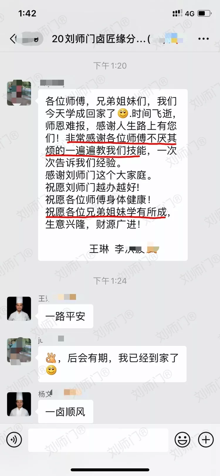 学员评价202010-195.jpg
