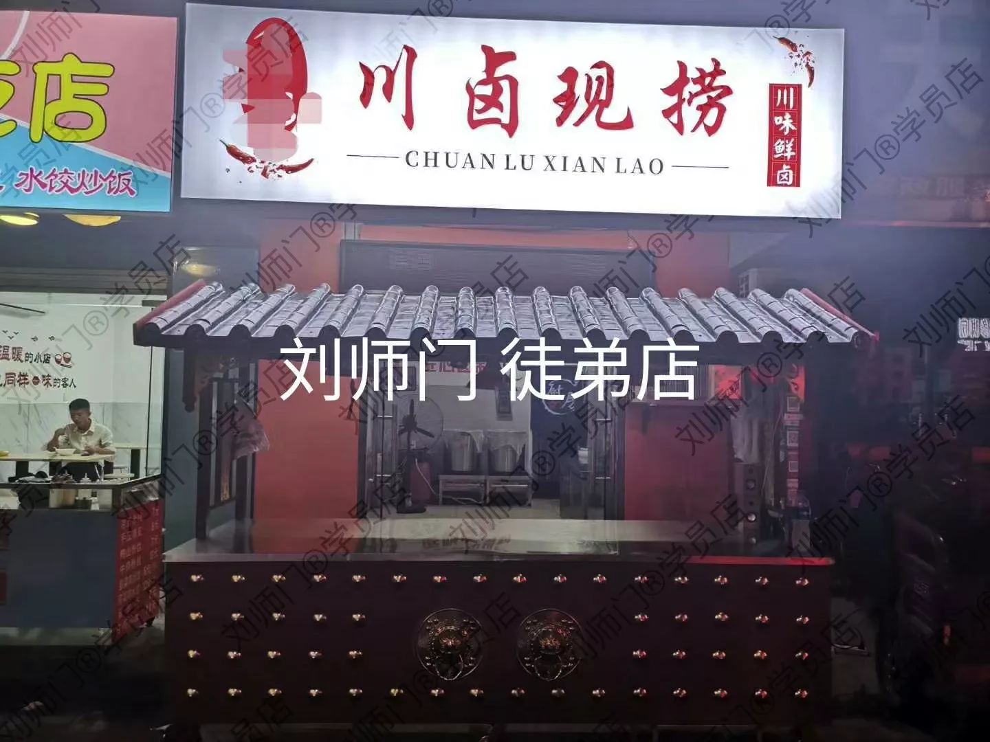 学员开店②-60.jpg