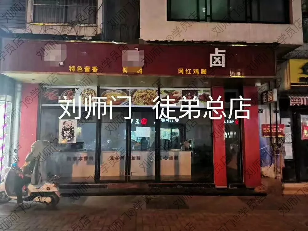 学员开店②-57.jpg