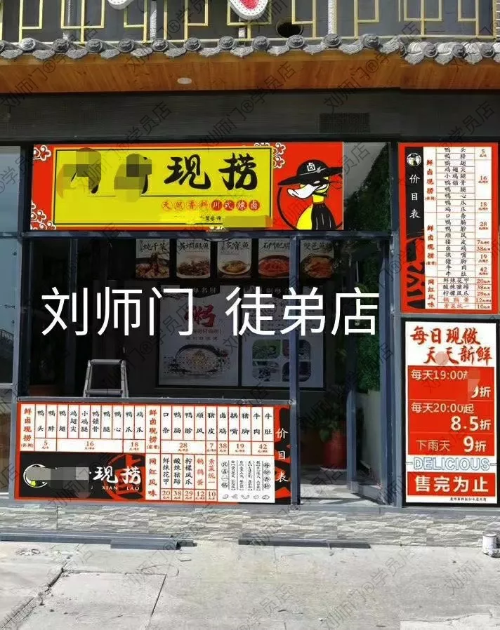 学员开店②-55.jpg