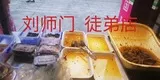 学员开店②-53.jpg