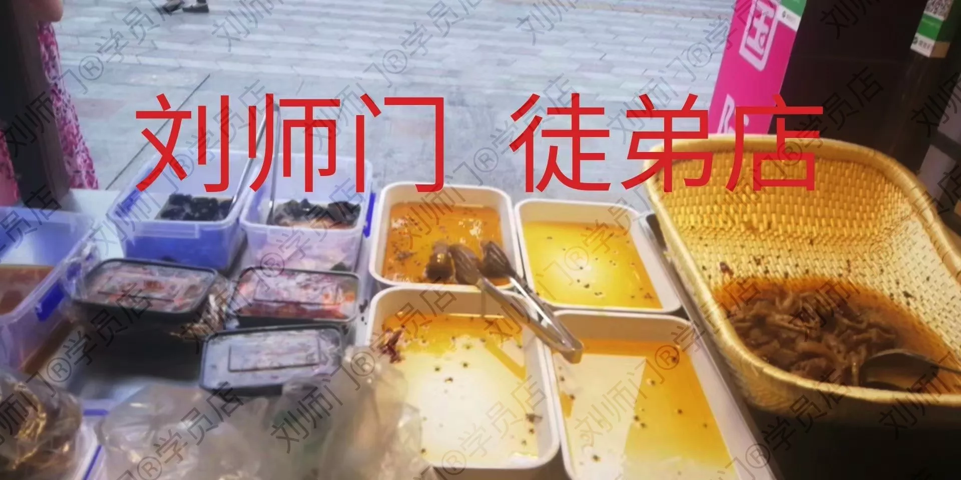 学员开店②-53.jpg