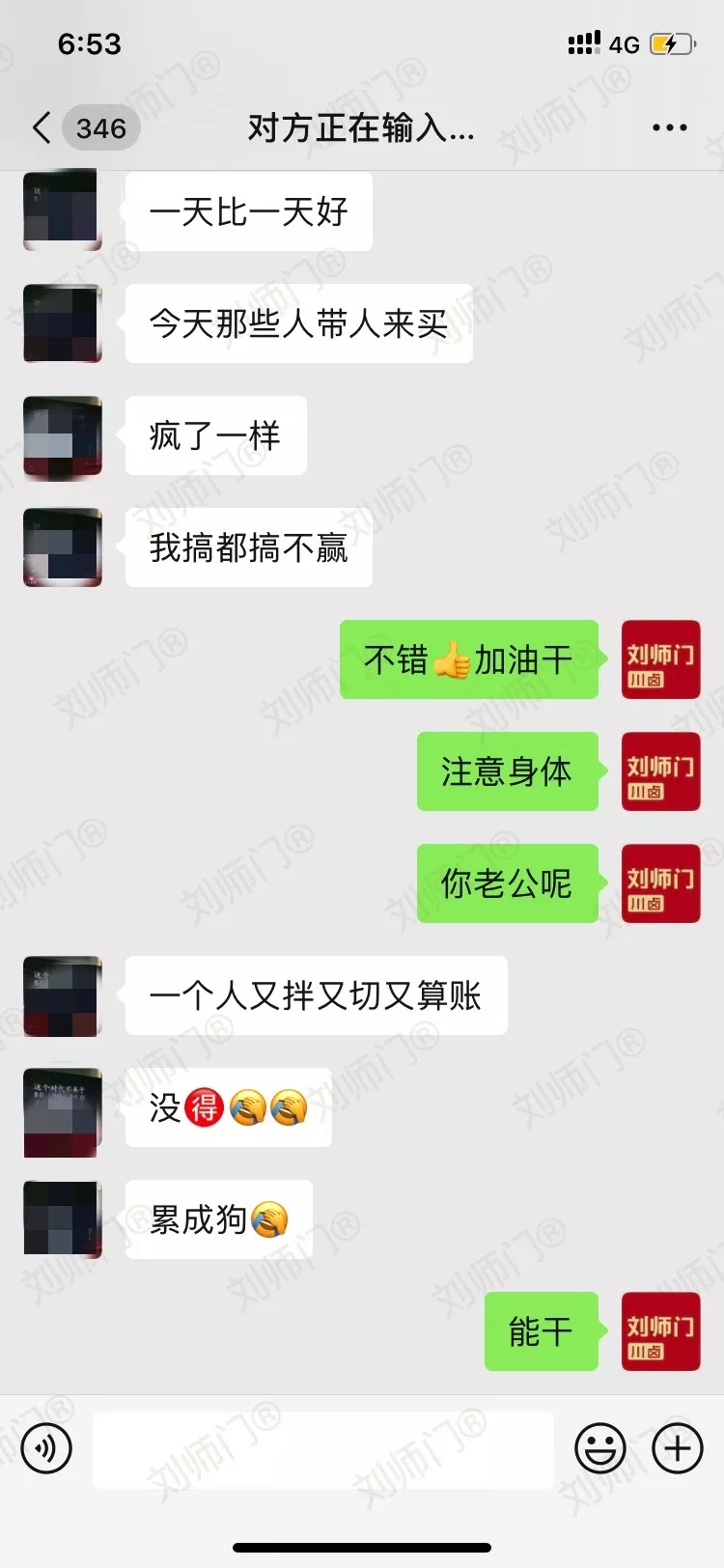 学员评价202010-33.jpg