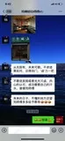 学员评价202010-138.jpg