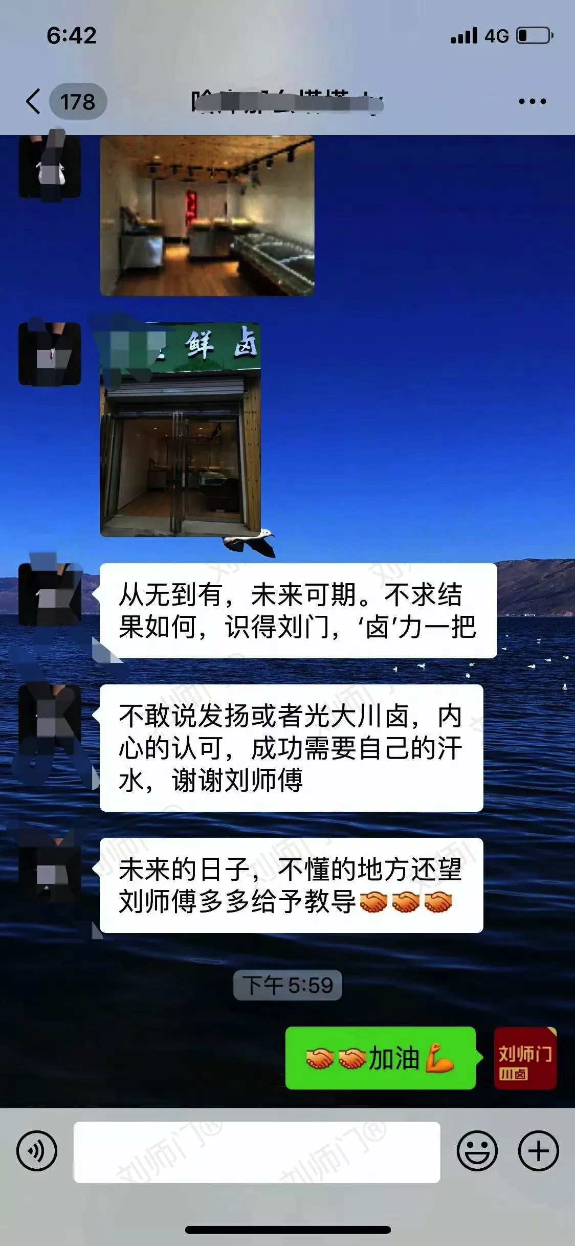 学员评价202010-138.jpg