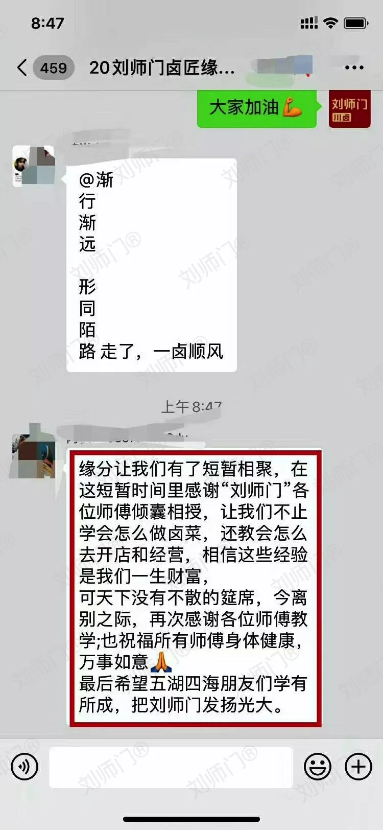 学员评价202010-110.jpg