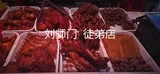学员的菜-49.jpg