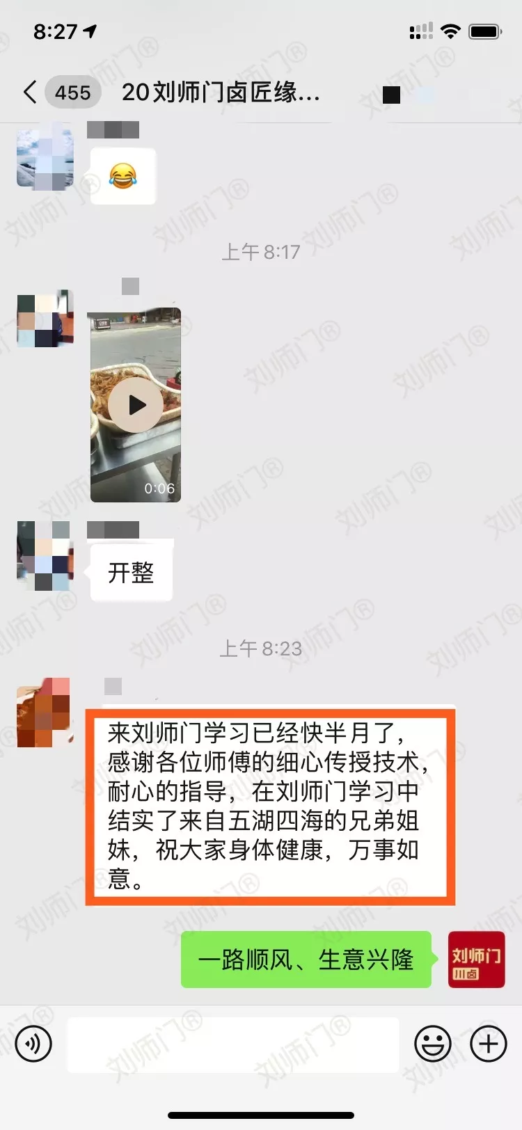 学员评价202010-53.jpg